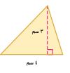 مثلث